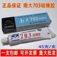 gam gam lcd glue Nanda 703 Silicone Rubber White Black Silicone Insulation Waterproof High Temperatu