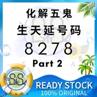 Part 2 - VIP Number 8278 生天延 化解五鬼 福禄寿 马来西亚手机号码 数字易经风水号 Numerology Feng Shui Mobile Phone Simcard Num