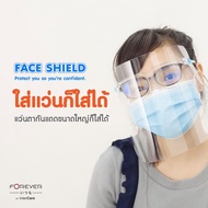 [1ชิ้น]Face Shield  ป้องกันน้ำ กันละอองน้ำ กันน้ำมัน กันสารคัดหลั่ง ใส่สบายไม่รำคาน ไม่อึดอัด