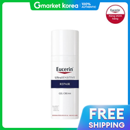 Eucerin | Gel phục hồi da siêu nhạy cảm Eucerin 50ml