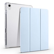 全城熱賣 - 適用於華為 MatePad 11.5 2023 三折透明TPU+PU皮套智能平板殼（冰藍）