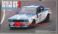 Fujimi 1 比 24 skyline GT-R KPGC 10 Rubber  Soul 模型車
