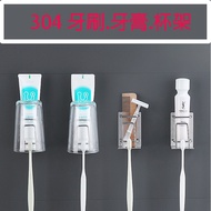 {304 Stainless Steel Toothbrush Toothpaste Cup Holder (Large)} Electric Toothbrush Holder Toothpaste
