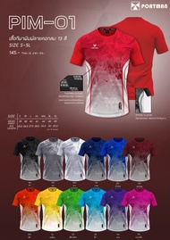 สินค้ามีในสต็อกจำนวนมากพร้อมส่ง เสื้อฟุตบอล เสื้อทีม เสื้อกีฬาพิมพ์ลายยี่ห้อ Portman PM-01 ราคาถูก สีสันสดใส