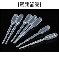 RAYRAYGO [Plastic Dropper] 0.2cc Pasteur Dropper Disposable Dropper Scale Dropper Ink Dropper Color 