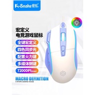 Viper Q10 Wired Game Gaming Mouse Desktop Computer Notebook Luminous Eating Chicken LOL Macro Progra
