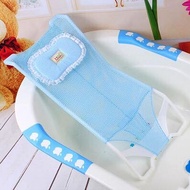 Baby Bath Net Baby Shower Bed Frame