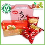 美中美 MCM 斋七彩鸿运鱼生 Prosperity Vegetarian Yee Sang 600g HALAL PRODUCT 新年礼盒捞生