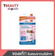 (1ซอง)The Ingredients Vitamin B12 Fulfill Lock Skin Serum ดิ อินกรีเดียนส์ เซรั่ม B12 ฟูลฟิล ล็อก สก