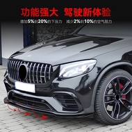 Suitable for 2016-2019 Mercedes-Benz glc-class glc63 x253amg Front Bumper Front Lip Front Shovel Fro