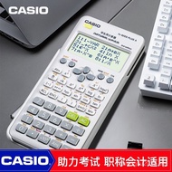 New Version Casio FX-82ES plus A Calculator Note Exam Student Scientific Function Calculator