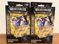 PTCG 密勒頓ex戰術牌組