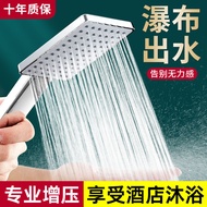 Pressurized Shower Head, Shower Head, Pressurized Household Bath Heater, Shower Head, Shower Head Hose Set
