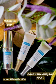 ครีมคอลลาเจน+ไฮยาเซรั่มBotox (หมอโปรดปราน)