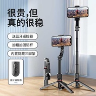 L19S Q09 Camera Stabilizer Gimbal Mobile Phone Bluetooth Selfie Stick Anti-Shaking vlog Video Travel