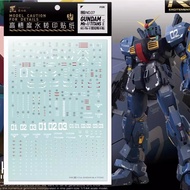 ((Uncle Big Bird Model) Ingenious Club Water Sticker RG07 RG 07 RX-178 MK2 MKII Titans