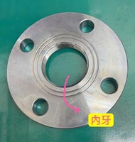 電白 鍍鋅 法蘭片 牙口 2” 內牙法蘭片 10K 車牙法蘭片