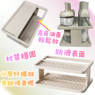 雙層廚房調味料收納架/雙層桌面收納置物架(1個)