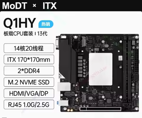 I9 onboard CPU kit Q1HY motherboard 13th generation desktop ITX computer 13900/12700H gaming office 