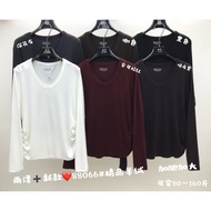SEP04 88066 40-80Kgs Long Sleeve T-shirt P52xL62cm
