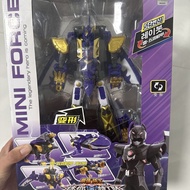 Zhigao Mini Agent Team Diamond Edition Ray 8805 Mecha Warrior Doll Brand New Genuine F
