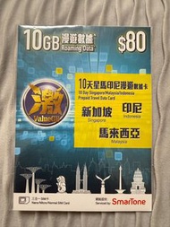 星馬印10GB上網數據卡 Singapore Malaysia Indonesia 10GB Data Roaming Data SIM Card 星加坡印尼馬來西亞