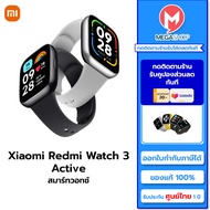 [พร้อมส่ง] สมาร์ทวอทช์ Xiaomi Redmi Watch 3 Active รับสาย โทรออกได้ แจ้งเตือนข้อความ global ของแท้ รับประกันศูนย์ไทย 1 ปี