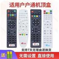 Suitable for Household Remote Control Murakami Tongzhong Star Machine No. 9 Receive Large Body Shape