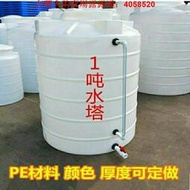 【現貨】PE料0.3噸1噸2噸3噸塑料水塔水箱儲水罐蓄大水桶容器儲水桶耐酸堿