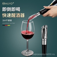 [98% Praise Rate] Red Wine Decanter Quick Decanter Wine Stainless Steel Decanter Decanter Convenient