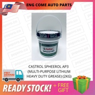 CASTROL SPHEEROL AP3 (MULTI-PURPOSE LITHIUM HEAVY DUTY GREASE) (2KG)
