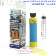 Oasis OH1 OH2 OH5 OH6 OH14 OH18Folk acoustic guitar humidifier with hygrometer