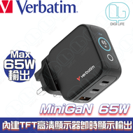 Verbatim 65W迷你GaN牆式USB 快速充電器帶顯示屏｜30246｜