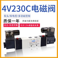 Standard Three-Position Five-Way 4V230 One 08 DC24V 4V230P Solenoid 4V230E Check Valve 4V230C-08