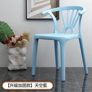 Others - 塑膠靠背椅 餐椅加厚 椅子 化妝凳（天空藍）