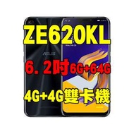 全新品、未拆封，ASUS ZenFone 5 ZE620KL空機 6.2 吋 後置智慧雙鏡頭 4G+4G雙卡機原廠公司貨