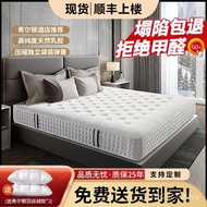 Soft Hard 1.8m Moderate Latex Simmons Spring Mattress Mattress 1.5 Hotel Wholesale Natural Rice Matt