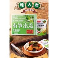 Kelp Crispy Bamboo Shoots: Bulk Packet: Spicy: Snacks Snacks: Chinese Snacks