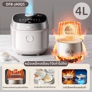 Bear | หม้อหุงข้าวอัจฉริยะหลายฟังก์ชัน 3 ลิตร