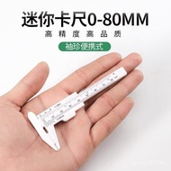 Taiwan Shipping Pocket Caliper Mini Measuring Tool Plastic Vernier Wenwan Jewelry Jade Bead Measurem