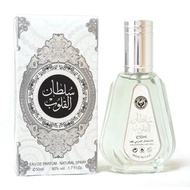 🌟Ard Al Zaafaran🌟 Perfumes Sultan Al Quloob Eau de Parfum 50ml by Al Rehab Vaporisateur/Spray