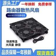 Router coog fan 12CM axial w radiator USB 5V laptop industrial host chassis 12025 Water Cooling Syst