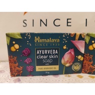 Himalaya Ayurveda Clear Skin Bar Soap
