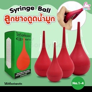 Tres-G (เตรสจี) Syringe ball ไซริงค์บอล ลูกยางดูดน้ำมูก (เบอร์ 1-4)