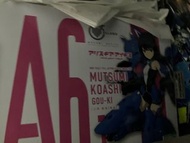 女神裝置