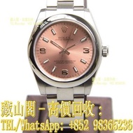 【藏山閣】全港多間實體門市 免費上門 免費鑒定 ROLEX 勞力士 蠔式恒動型 OYSTER PERPETUAL 177200PK369WT 手錶 ROLEX 勞力士 刁陀 配貨帝舵TUDOR 奧米茄