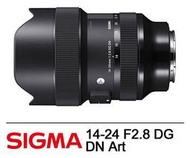 彩色鳥(租 S1H/租鏡頭)租 Sigma 14-24mm F2.8 FOR Panasonic L-Mount S1R