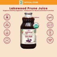 Lakewood Organic Gluten Free Pure Prune (32oz)