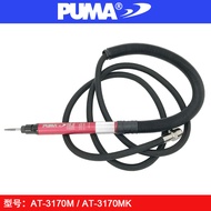 PUMA Giant Pneumatic Engraving Pen AT-3170M Precision Grinder 3MM Wind Grinding Pen AT-3170MK