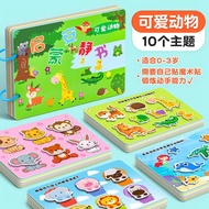 Tear Book Baby Quiet Hand Tear Cloth Book Baby Early Education 6 Months Chewable Toy One Year Old 1 